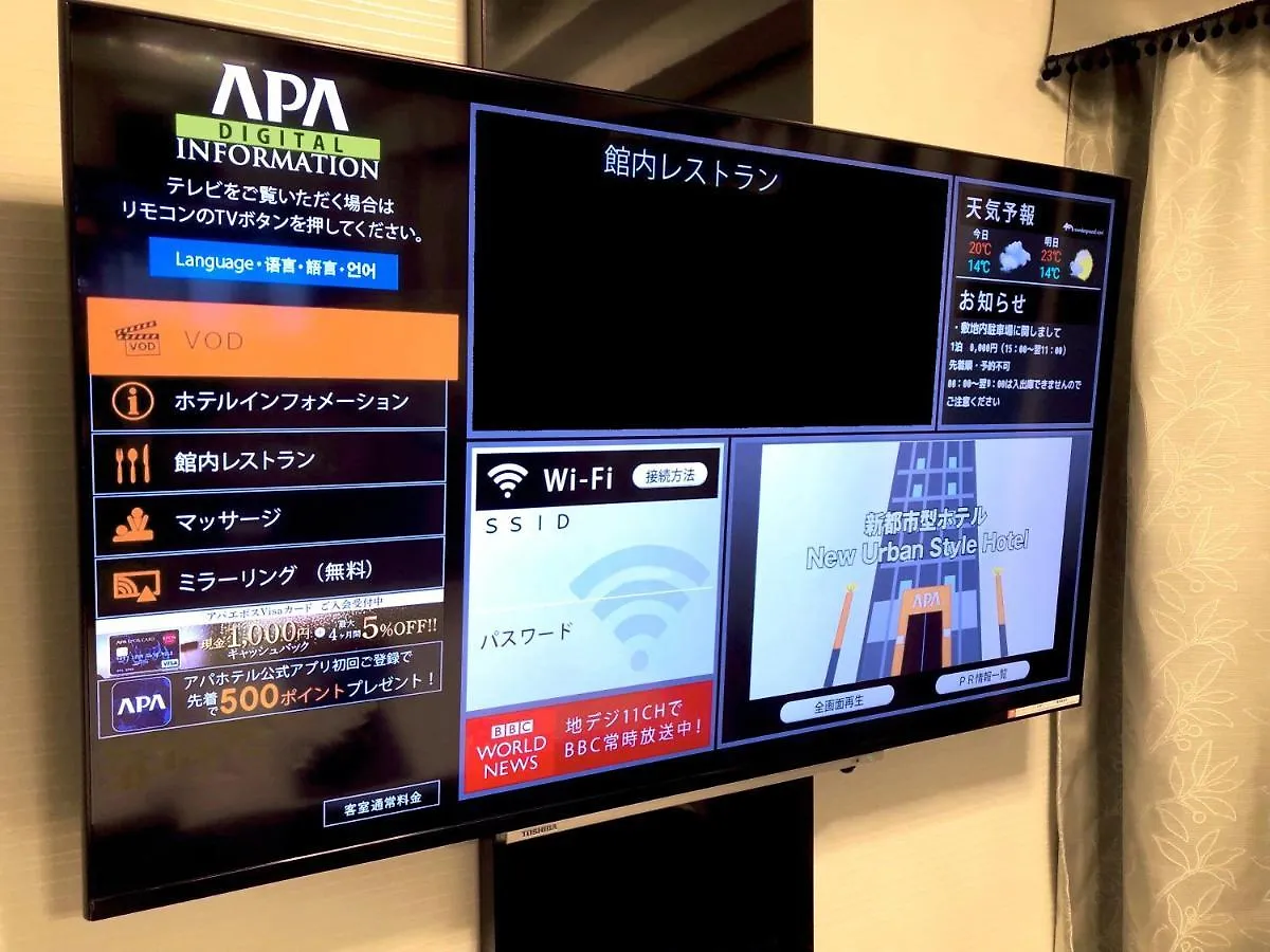 Apa Hotel Asakusabashi Ekikita Tokio 3*,  Japonia