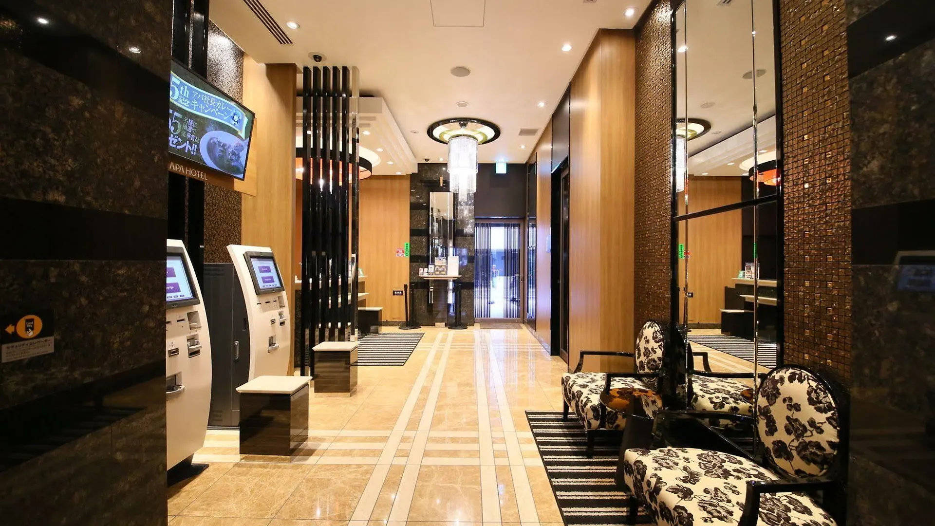 Apa Hotel Asakusabashi Ekikita Tokyo 3*,