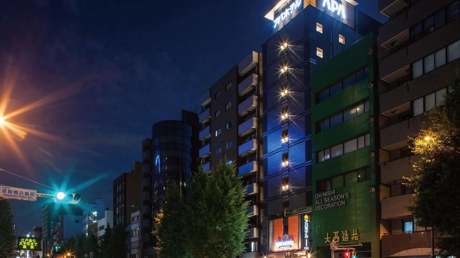 Apa Hotel Asakusabashi Ekikita Tokio 3*,  Japonia