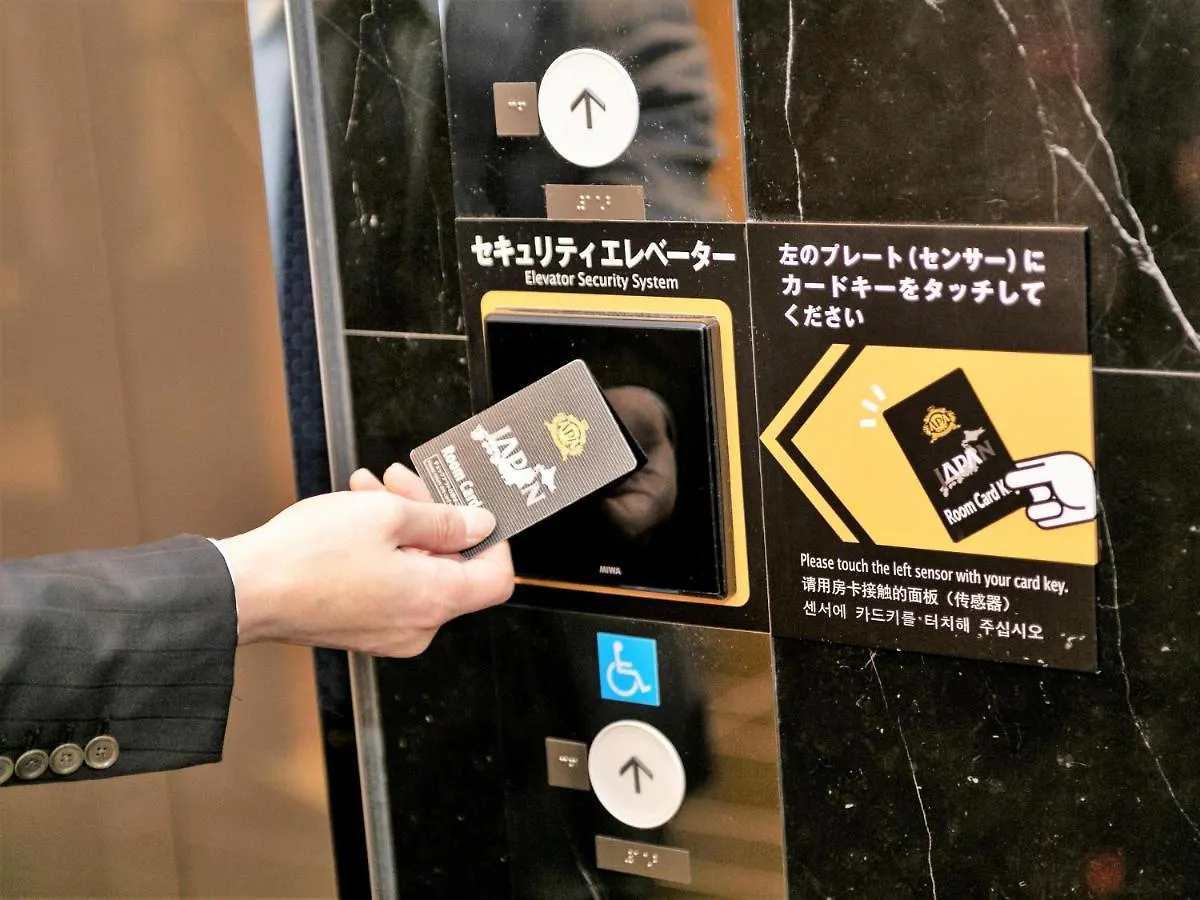 Apa Hotel Asakusabashi Ekikita Tokyo 3*,