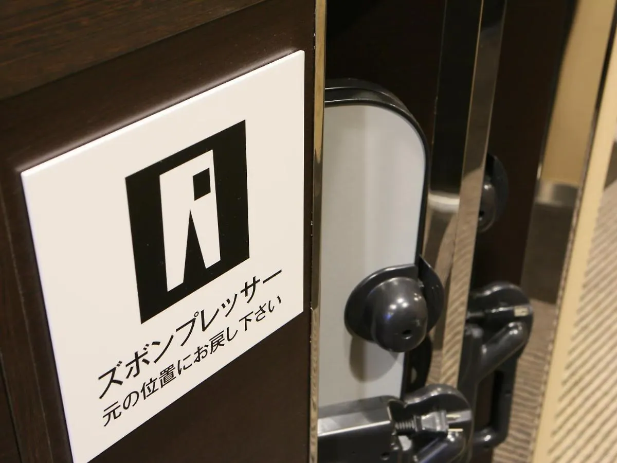 Apa Hotel Asakusabashi Ekikita Tokyo
