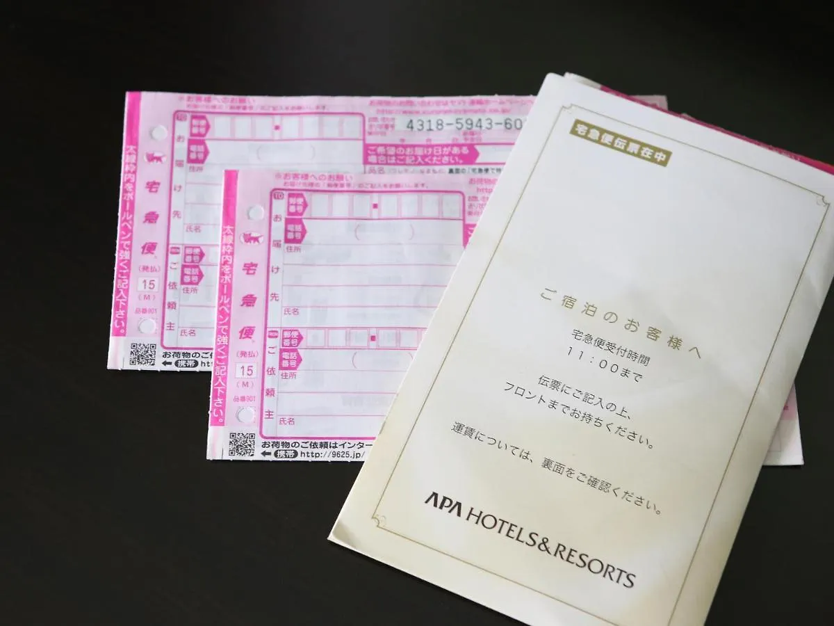 Apa Hotel Asakusabashi Ekikita Tokyo 3*,  Japan