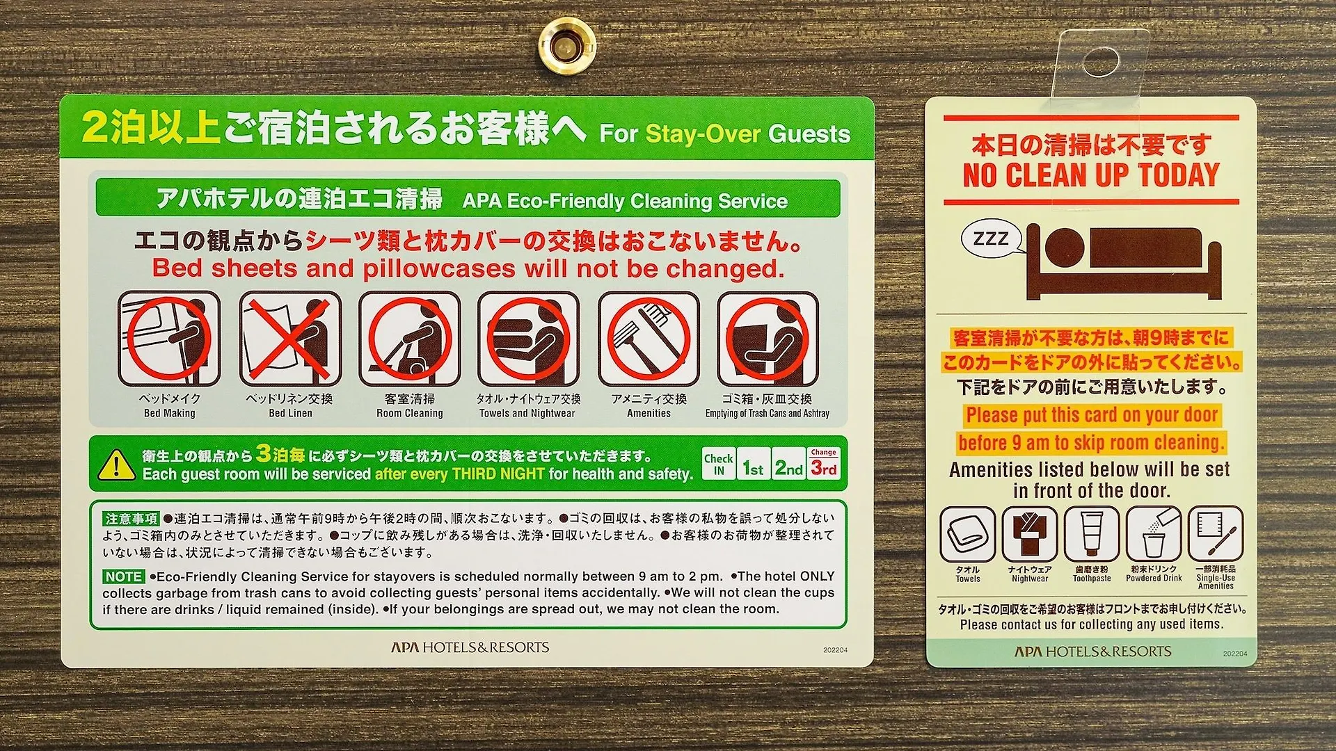 Apa Hotel Asakusabashi Ekikita Tokyo