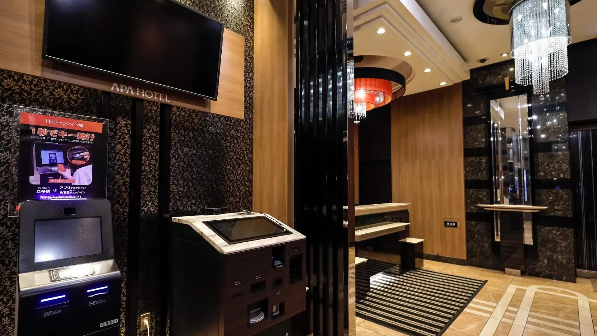 Apa Hotel Asakusabashi Ekikita Tokyo